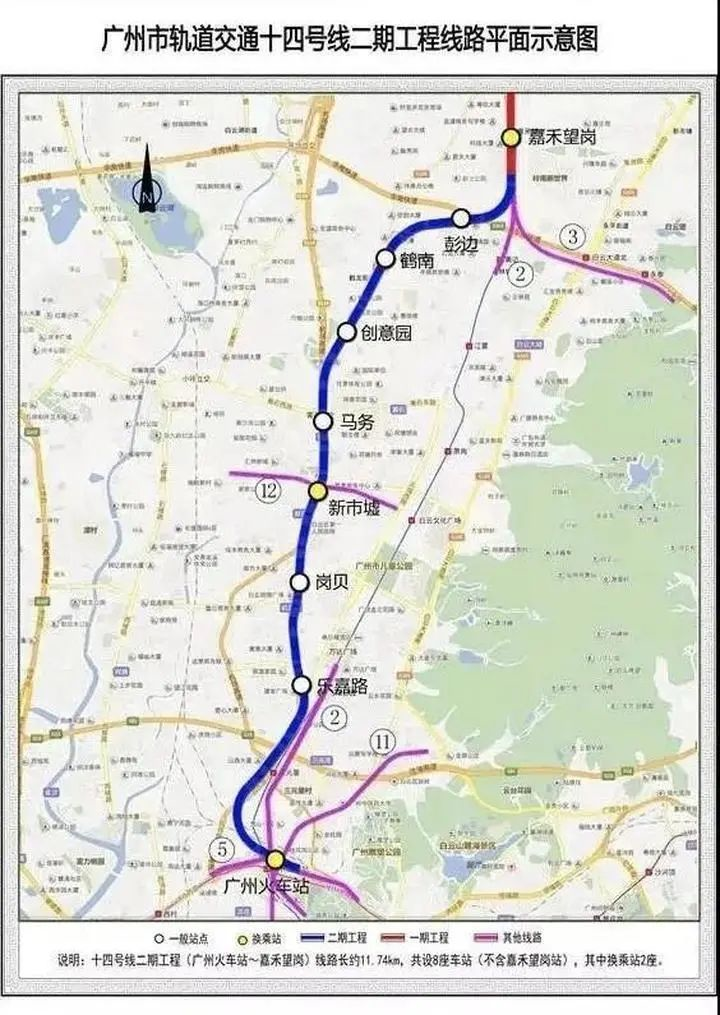 11号线传来新动态！广州在建地铁进度再刷新