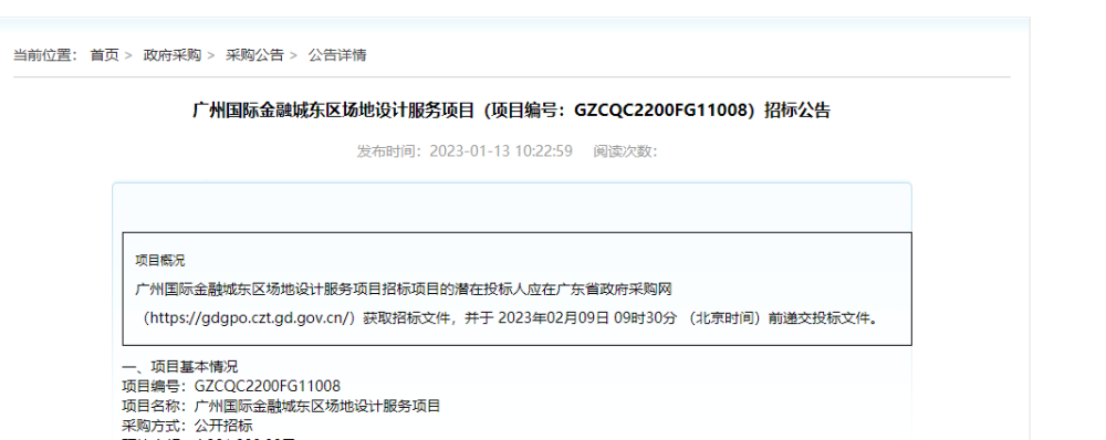 20万+、金融城、一线望江、鹏瑞金融城项目380-500㎡商业大平层......
