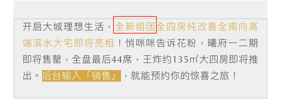 万科花地湾新组团获批！共7栋住宅，*高48层