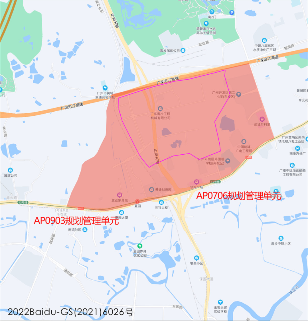 商地变宅地！新增学校！黄埔将军山片区控规调整