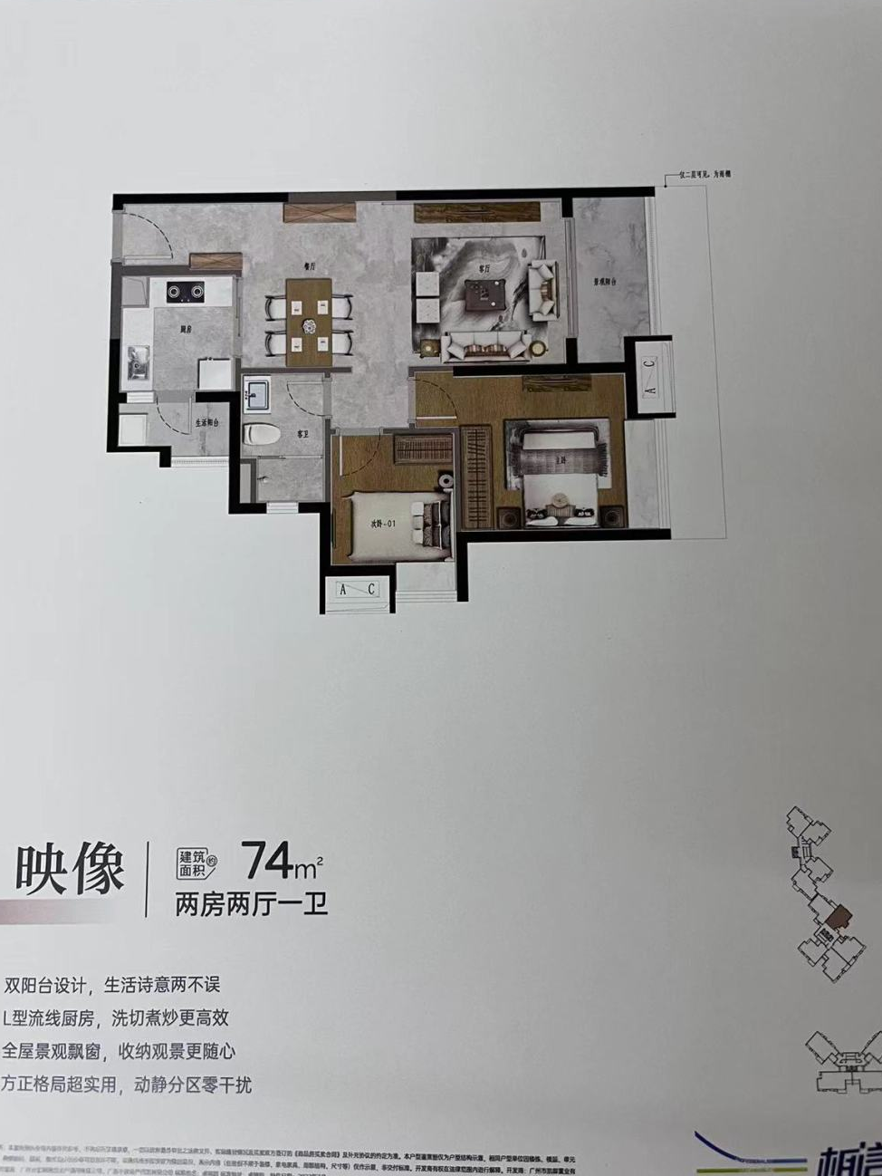 荔湾凯德双桥新作74㎡~127㎡，最新价格！