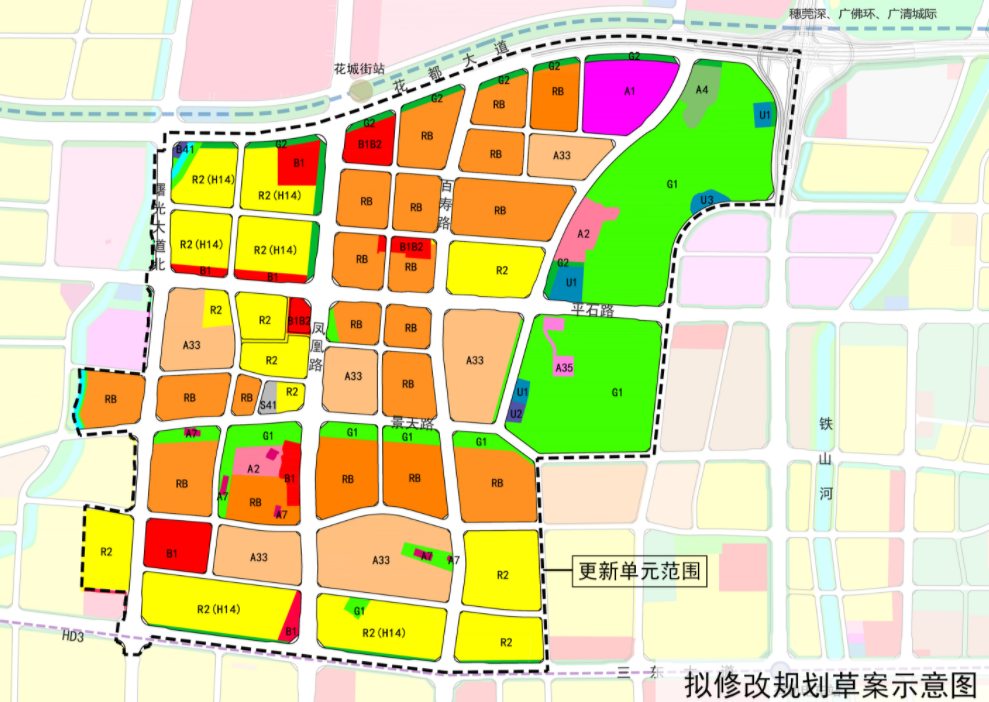 建筑量增加246.81万㎡！花都区三东村城更控规调整