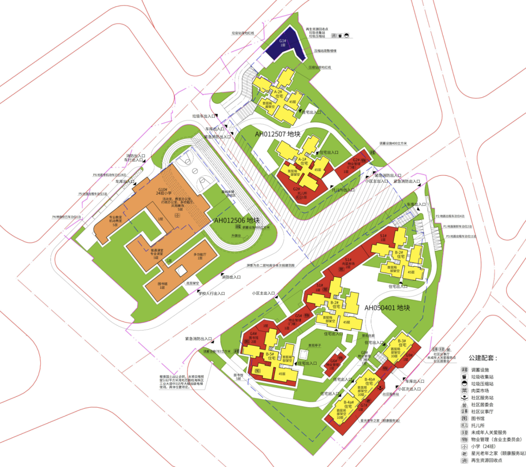 保利海珠区东方红印刷厂地块规划曝光，建7栋住宅+24班小学