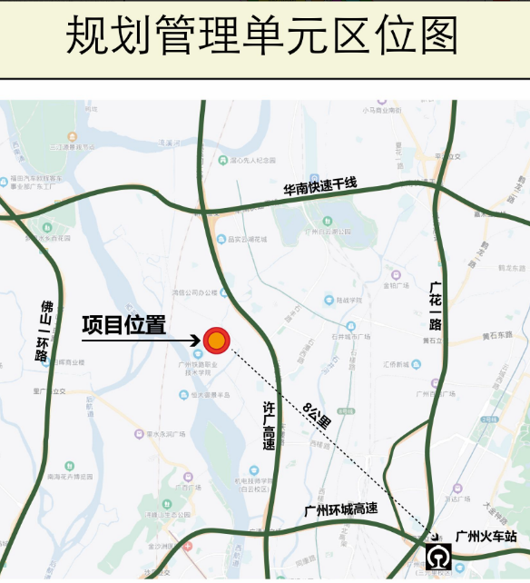 新增2.27万㎡商地！白云这TOD项目规划有调整