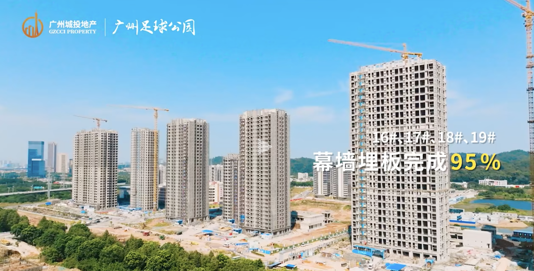 广州足球公园球场项目，又有新进展啦！