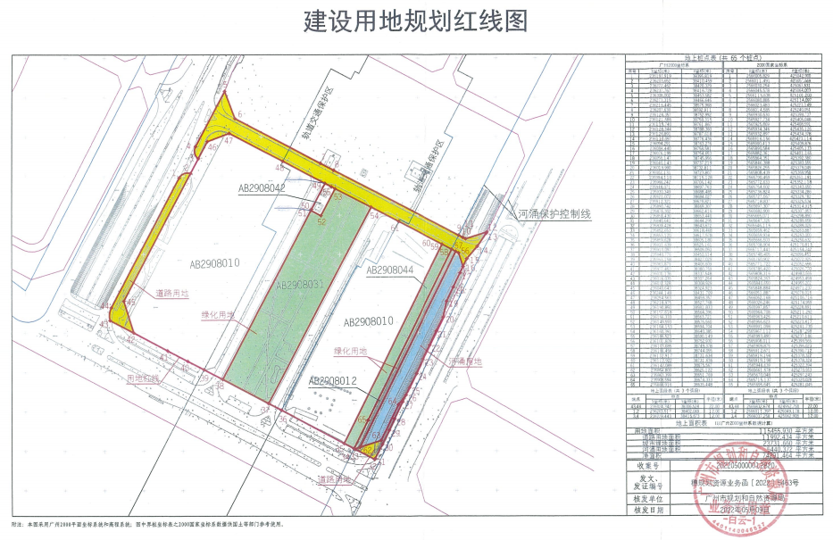 44.2亿元！琶洲、白云新城、知识城有3宗商地上架