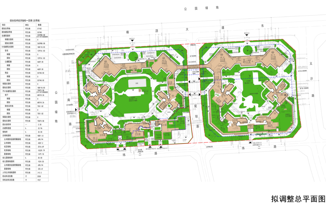 住宅降层高、商业改轮廓！横沥岛这项目迎调整