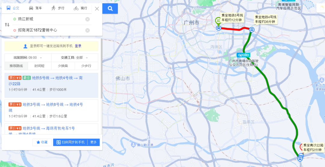 南沙招商湾区1872*新动态，值不值得买？