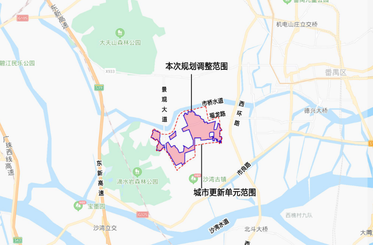 宅地减7.5公顷！广州番禺福涌村旧改控规调整