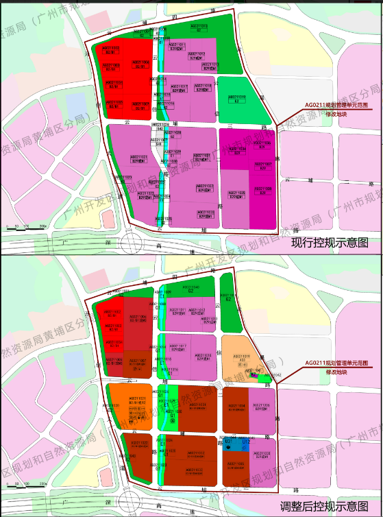 拟增商住地和中小学用地，黄埔科学城总部经济轴带改规划，利好周边多个楼盘！
