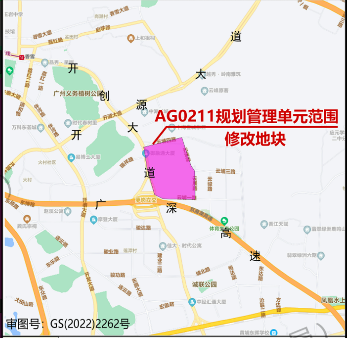 拟增商住地和中小学用地，黄埔科学城总部经济轴带改规划，利好周边多个楼盘！