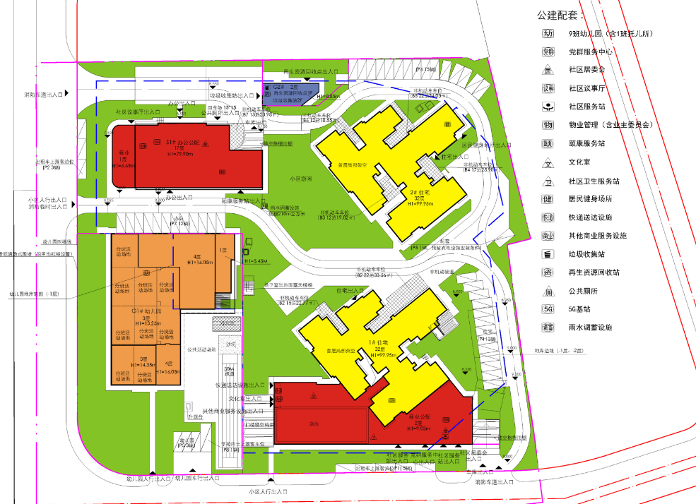 规划更新！珠实南岸路地块项目将入市？