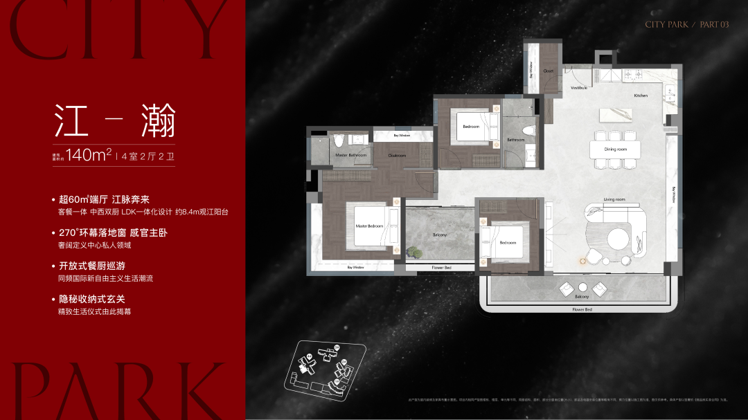 海珠中铁建西派粤府周边配套怎么样？