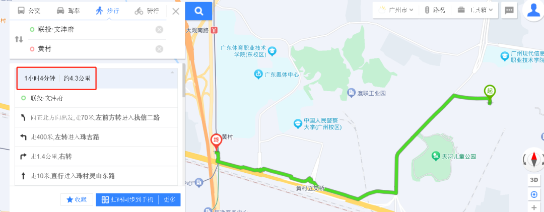 天河联投文津府月底开盘，吹风价8万/㎡？