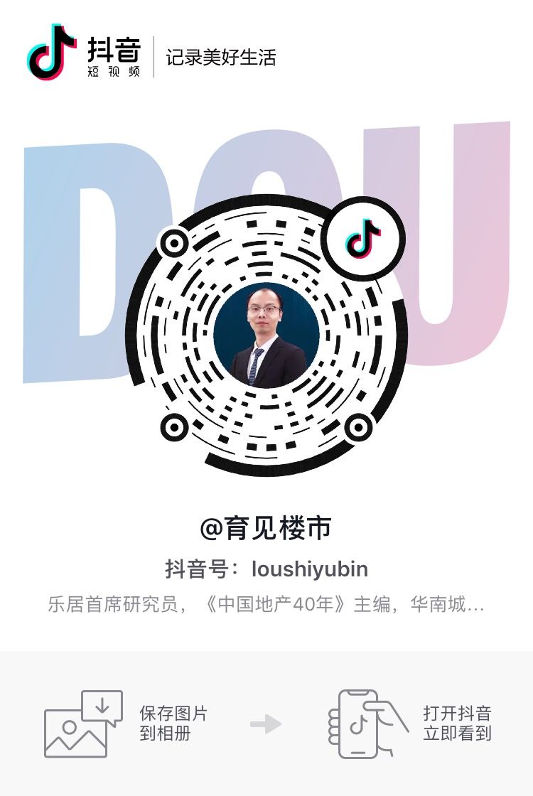 广州乐居 自由微信 Freewechat