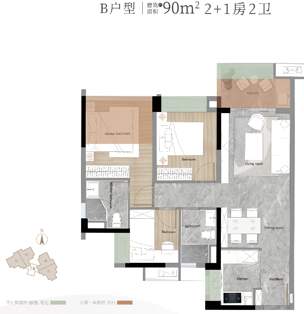 白云新城越秀公交·天悦云山府到底有什么底气呢？