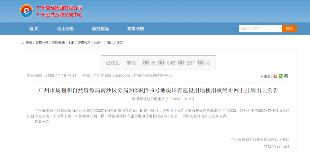 现在的南沙，还值得入手吗？