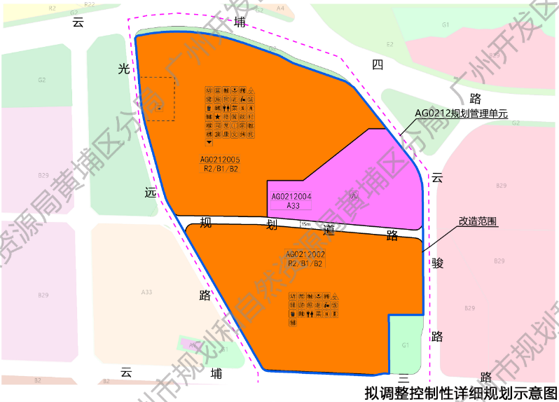 增加商业、建中小学...黄埔这条旧改村，终于有进展