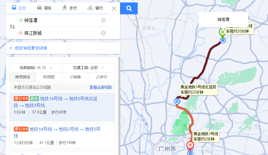 白云钟落潭板块新盘，新城翡丽云境*低1字头？