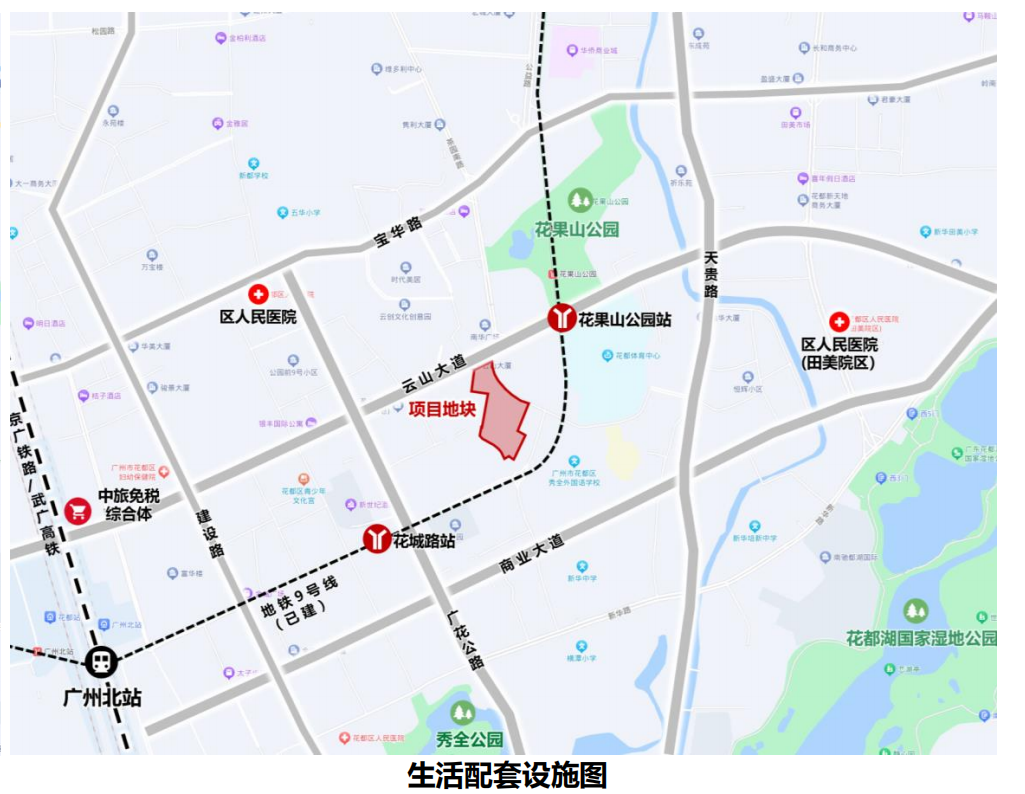 保利底价拿下花都新花街以西地块，10292元/㎡！