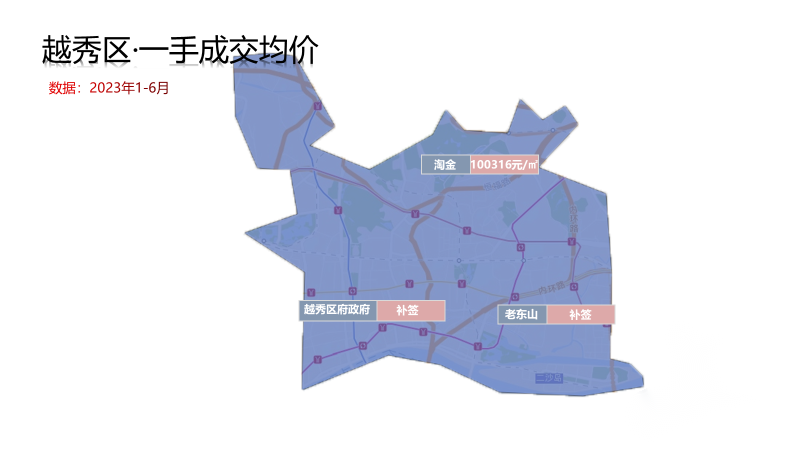 广州80个板块房价新鲜出炉，哪个板块房价上涨？