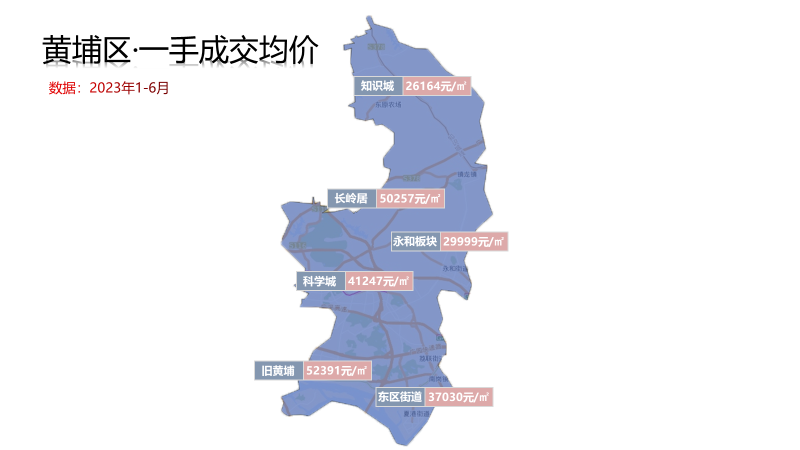 广州80个板块房价新鲜出炉，哪个板块房价上涨？