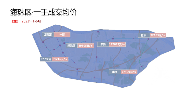 广州80个板块房价新鲜出炉，哪个板块房价上涨？