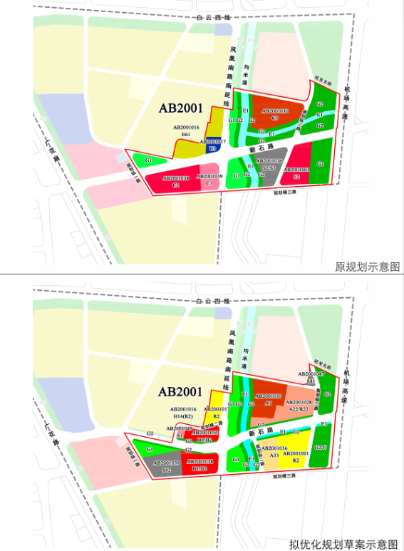 增加宅地+新建中小学！白云这个片区用地布局将优化