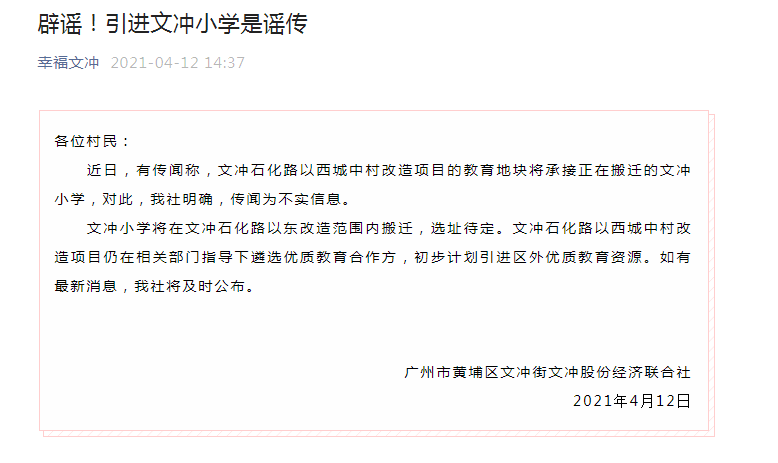 万科城市之光开盘3.9万/㎡，收官冲6万？老黄埔这盘，一年收金85亿