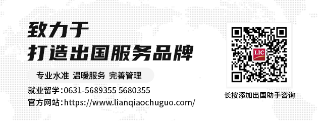 赴日留學(xué)3000問(圖8)