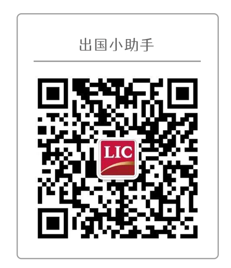赴日留學(xué)3000問(圖7)