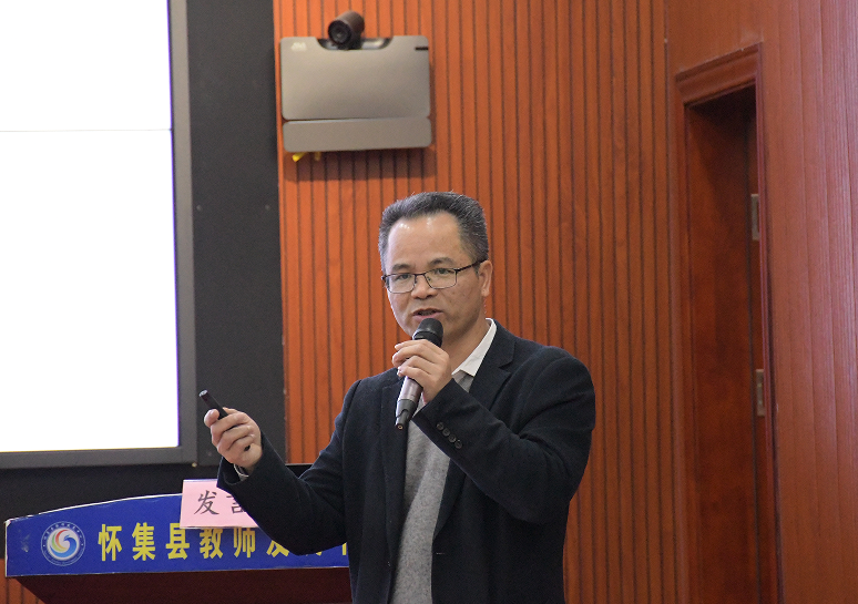 我县召开2024年春季学期教学教研工作会议_肇庆市怀集县人民政府网站