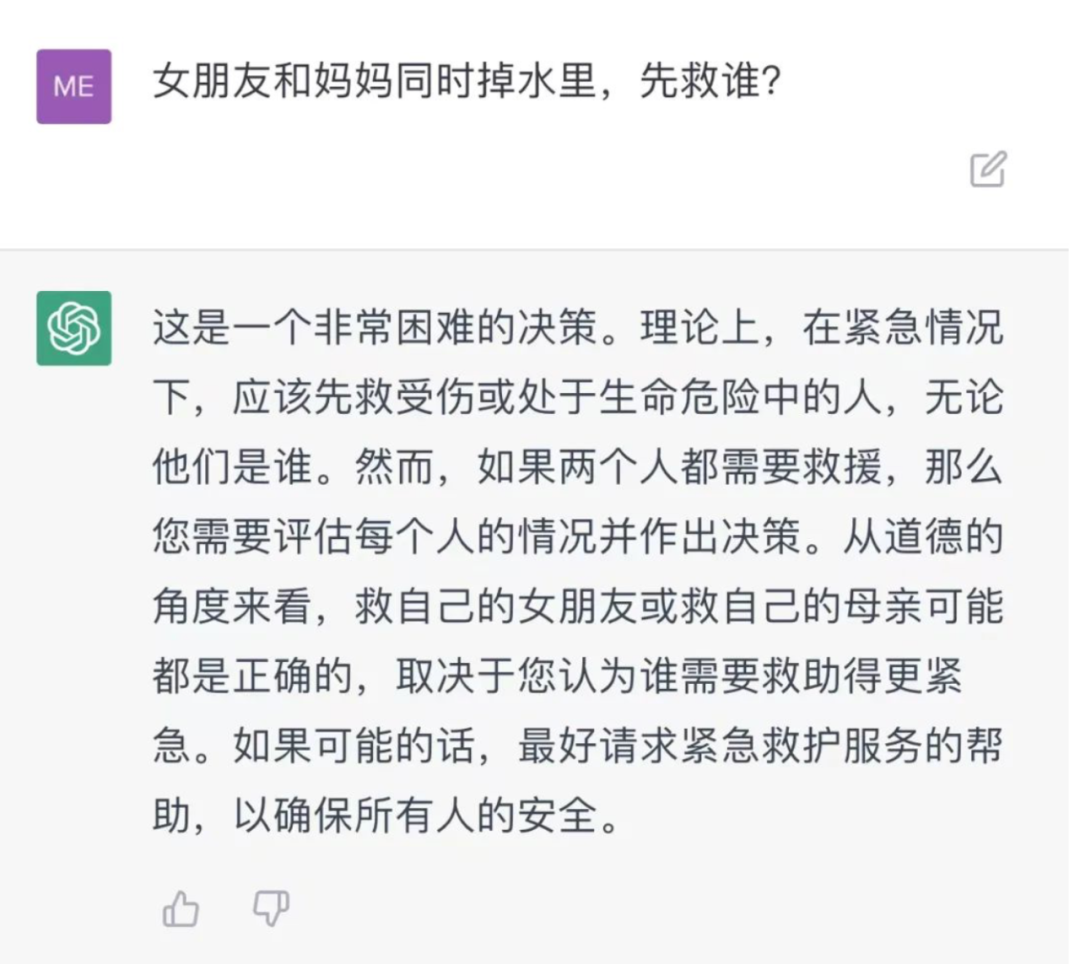 我和人工智能chatGPT聊天感动哭，和国产AI聊天已气死！