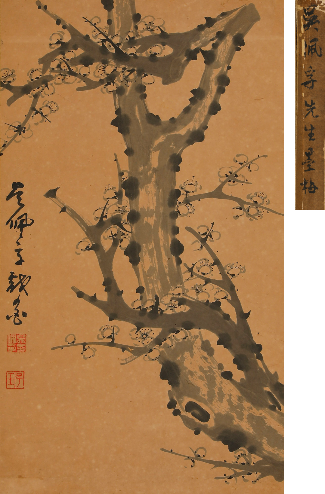 中国美術墨中国の古い墨月精-