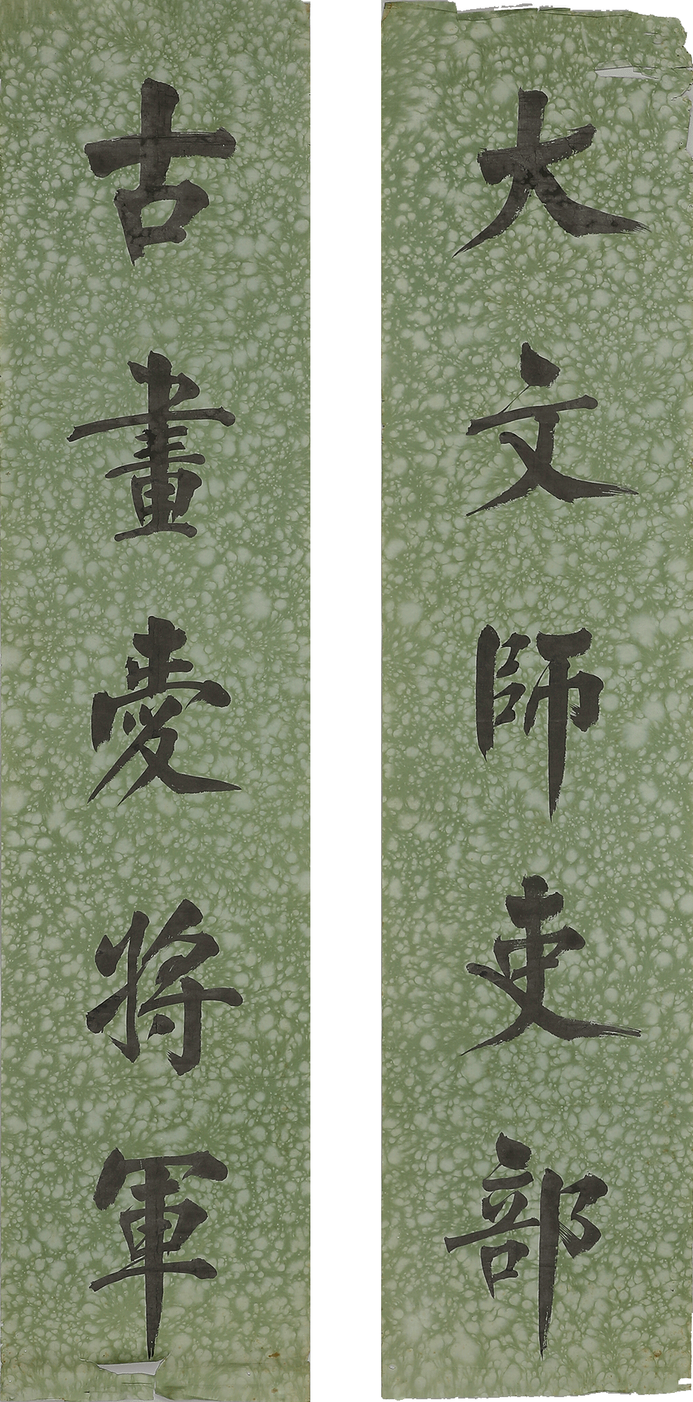 西泠网拍· 艺是| 每日多拍半周预告- 拍卖行排行榜