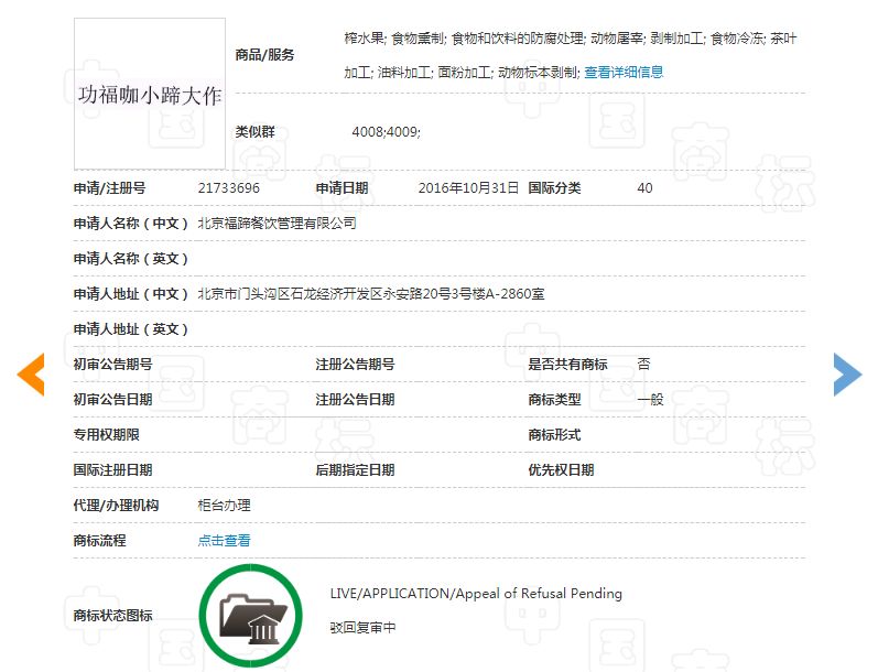 小蹄大作_马字作偏旁大多与作么有关_小德牧都会趴蹄吗