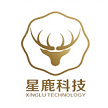 沈阳星鹿科技有限公司