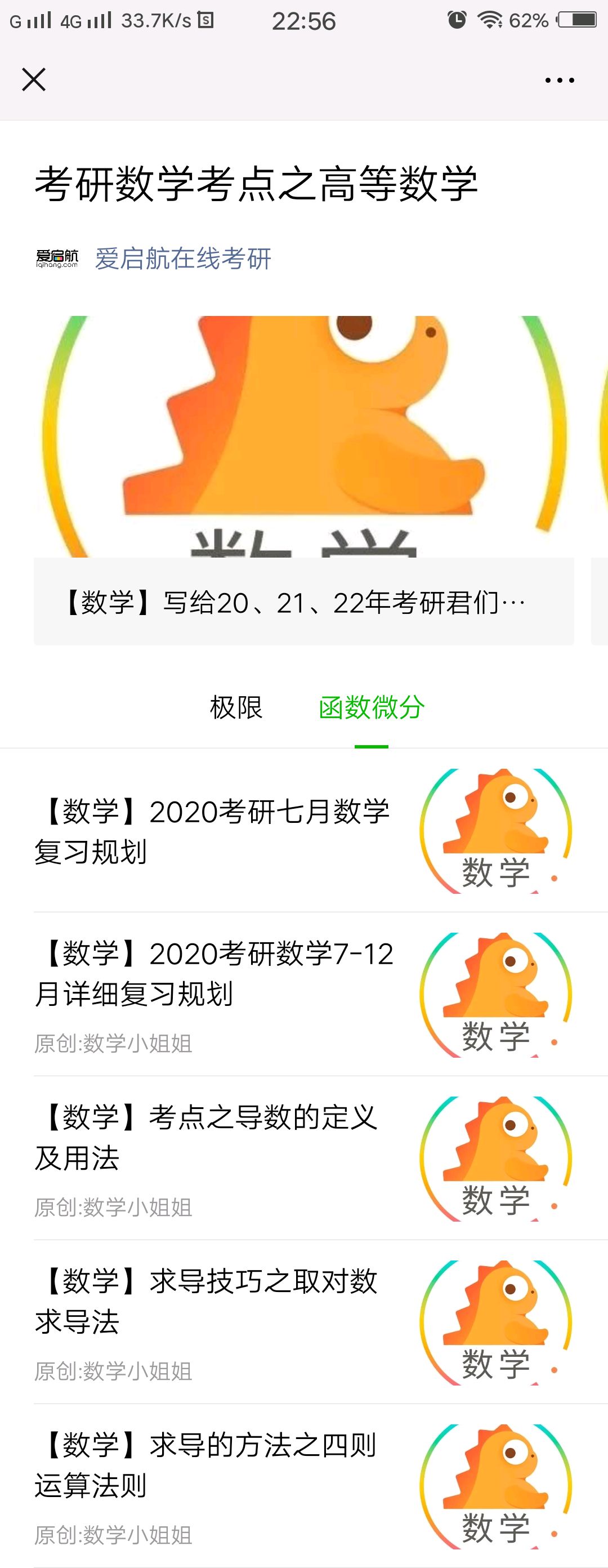 拉氏变换积分定理_积分中值定理的推广_定理推广