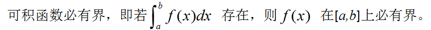 定理推广_积分中值定理的推广_拉氏变换积分定理