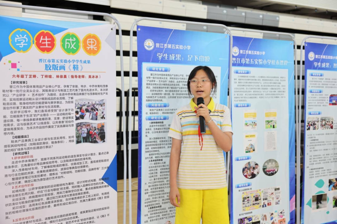 小学生介绍.png
