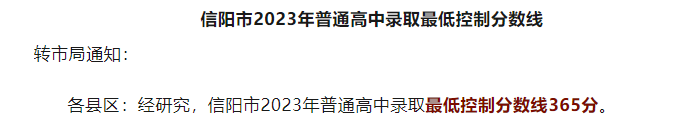 2024年平頂山市中考分數線_2021年平頂山市中考總分_平頂山2021年中考分數線