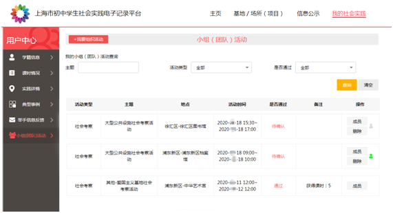 实践社会评语简短_社会实践评语_实践社会评语100字