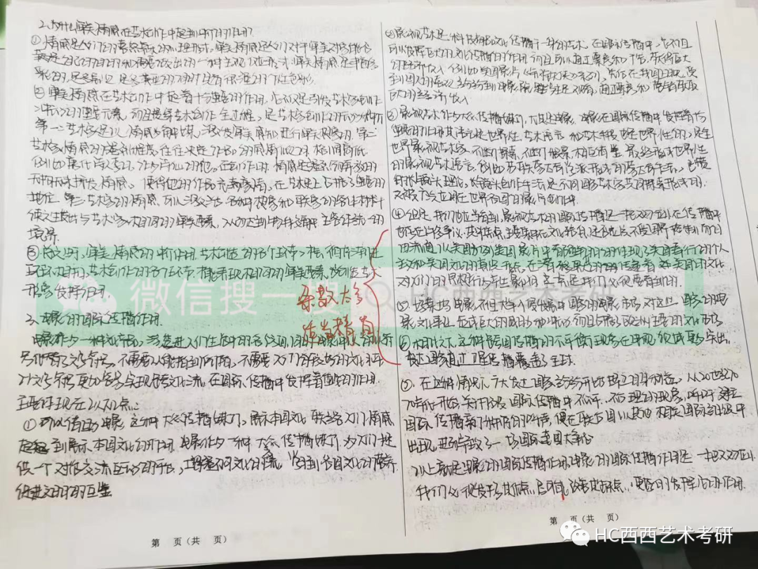 考研经验心得_考研经验心得100字_心得考研经验简短