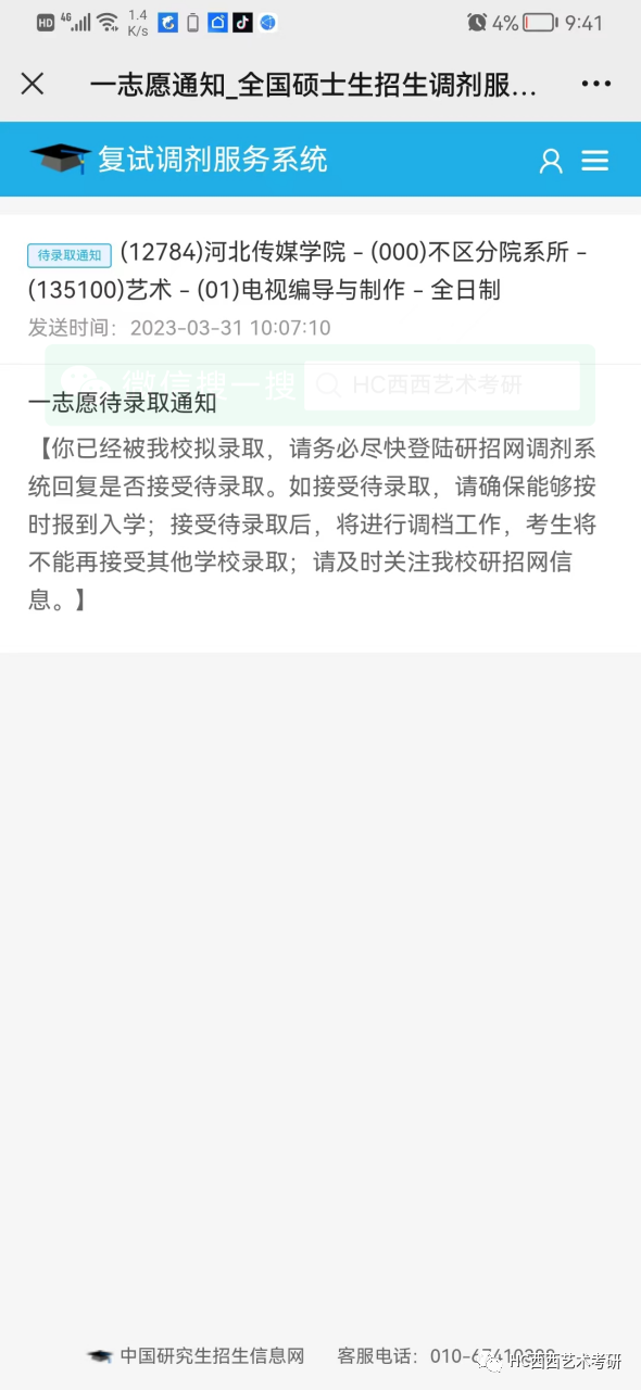 考研经验心得_心得考研经验简短_考研经验心得100字