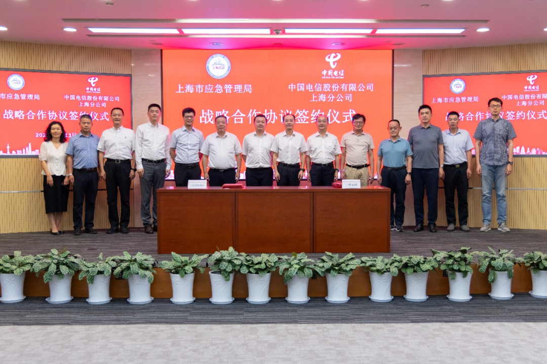 йϺ˾ϺӦǩսԺЭͼ1