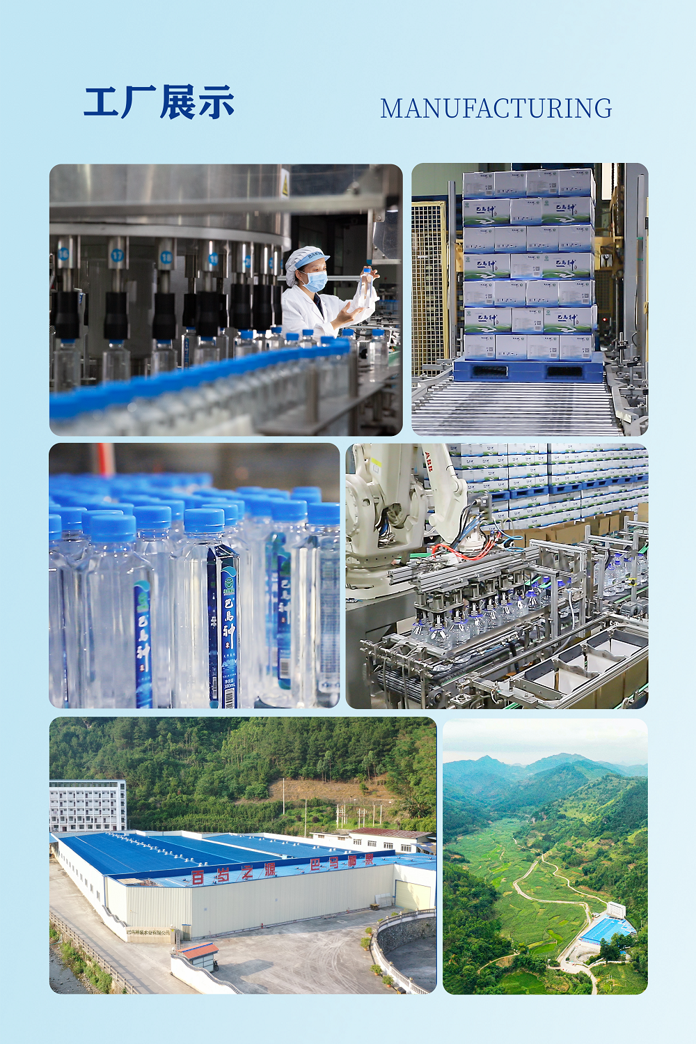 探秘巴马神泉天然水：源自长寿乡的珍稀馈赠