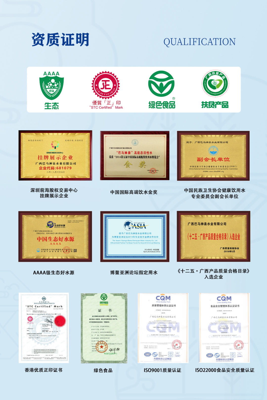 探秘巴马神泉天然水：源自长寿乡的珍稀馈赠