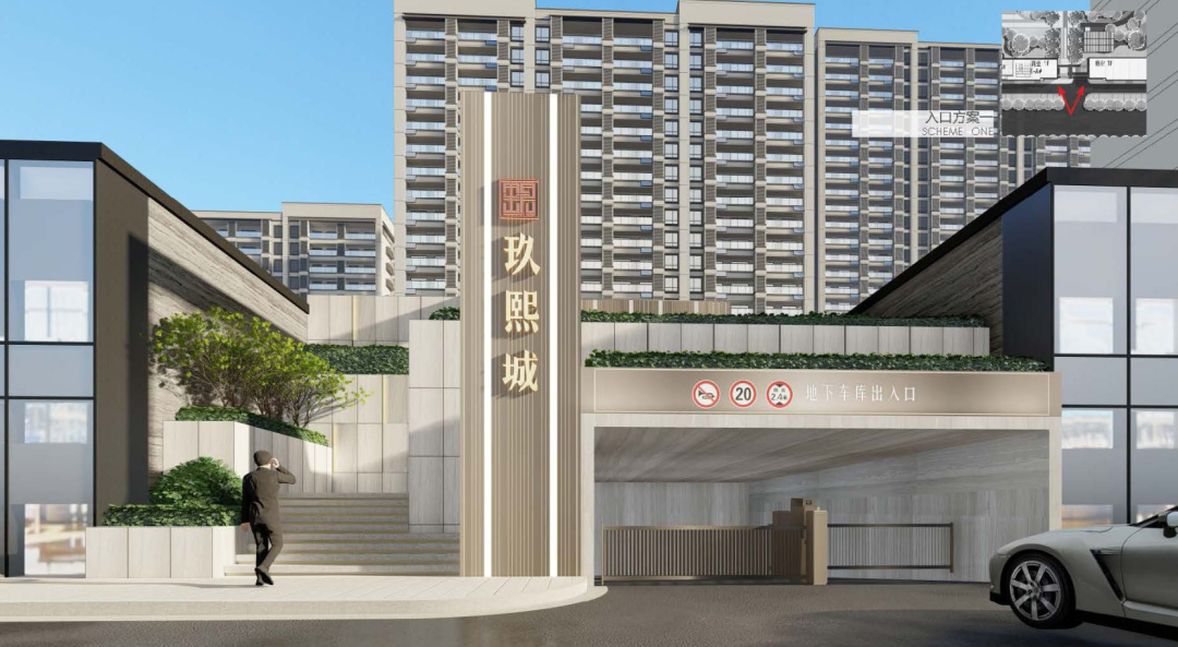 玖熙城】执掌一座城市的居住梦想 定义更上一层的人生-楼市动态-日照