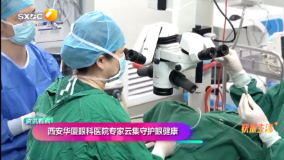 热烈祝贺|潘美华教授西安华厦会诊/手术圆满成功