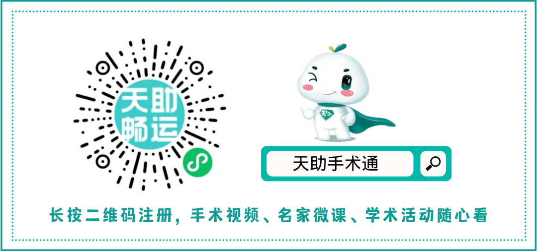 硅胶引流球怎么放置腔镜技巧 ｜ 第九期：腹腔引流管的放置指征及注意事项_https://www.jmylbn.com_新闻资讯_第9张